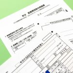 医療費が多くかかったら！申請するべき医療費控除を簡単解説